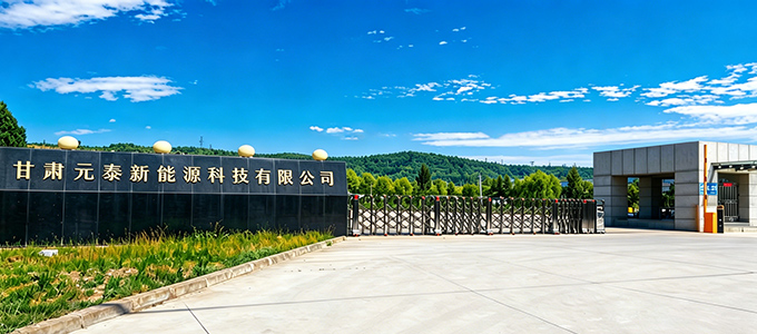 公司简介